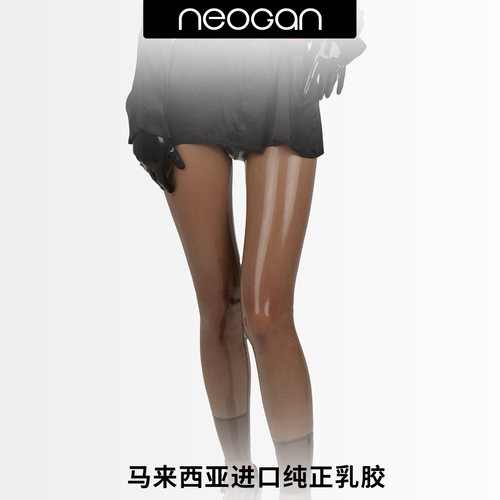 NEOGAN肉感 透明灰TG10连体乳胶衣Latex量身定制 - 图3