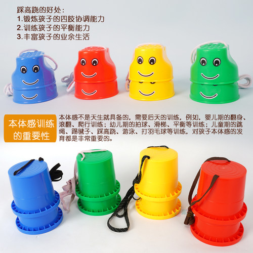 感统训练器材幼儿园脚踏石户外儿童踩高跷幼儿专用教玩具踩踏平衡 - 图2