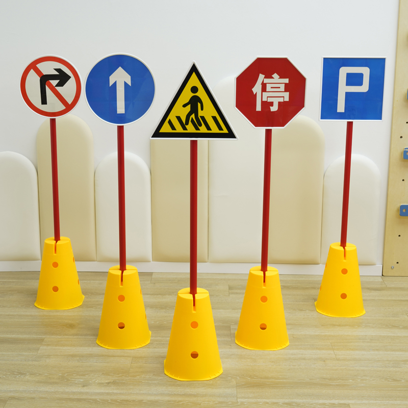 早教雪糕筒交通标志牌幼儿园骑行转弯安全标识路障感统训练红绿灯 - 图1