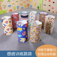 Тренажерное оборудование для детей 跳跳袋袋鼠跳袋家用儿童器材感统跳体适能训练幼儿园体育跳圈玩具