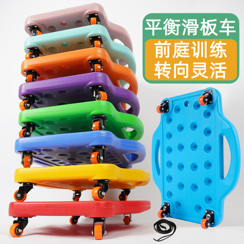 平板滑板车感统训练幼儿园户外儿童板车平衡板旋转幼儿滑行轮玩具,淘宝优惠券,粉丝福利购,淘宝优惠卷