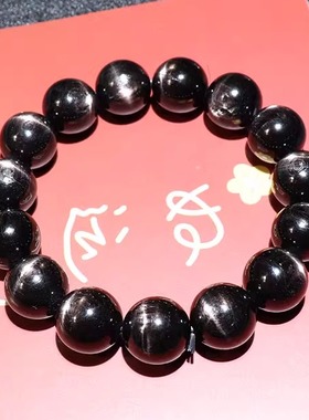 天然金运石手链zhao财运石手串埃及猫眼黑银线石男女款单圈1物1图