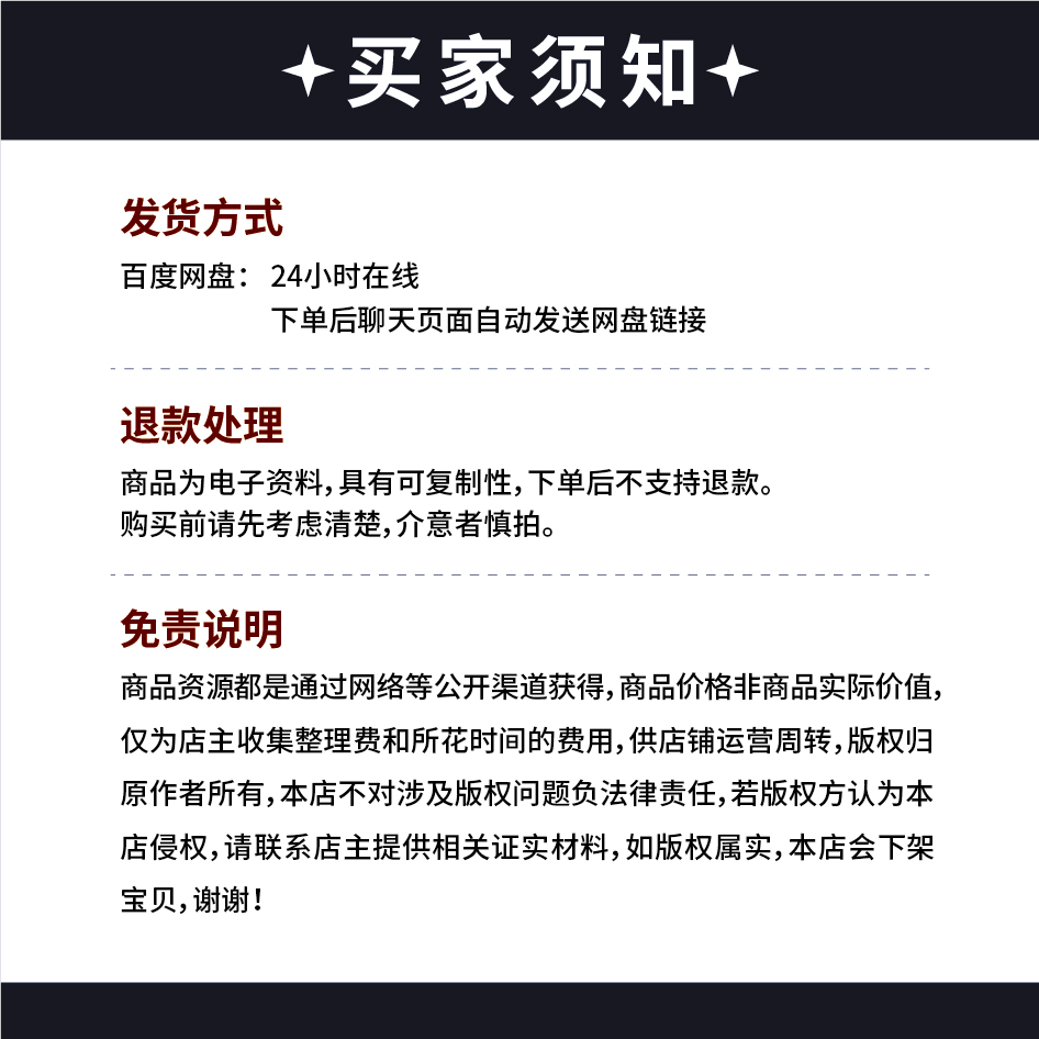 抖音扎心情感文案玩法单个作品变现5000+快速变现高清素材 - 图2