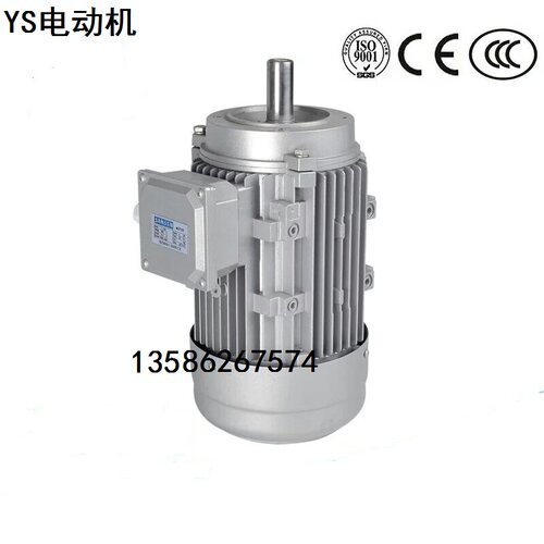 YS90L-4 1.5KW三相异步电动机铝壳电机24轴 1400转国标马达1500w - 图2