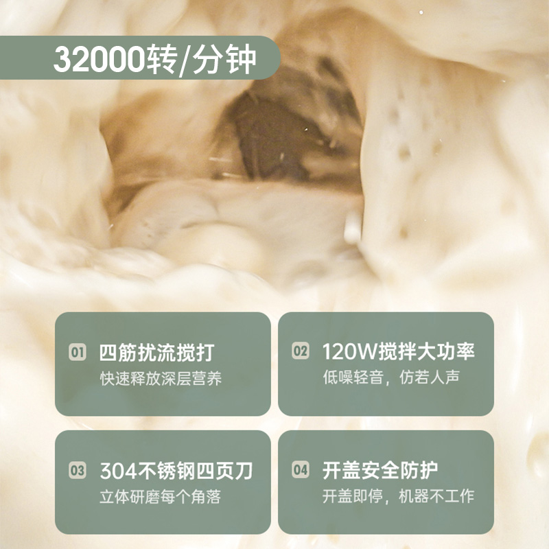 美领世家电器专营店金正迷你便携小型破壁豆浆机单人全自动加热免煮免过滤1-2人宿舍2