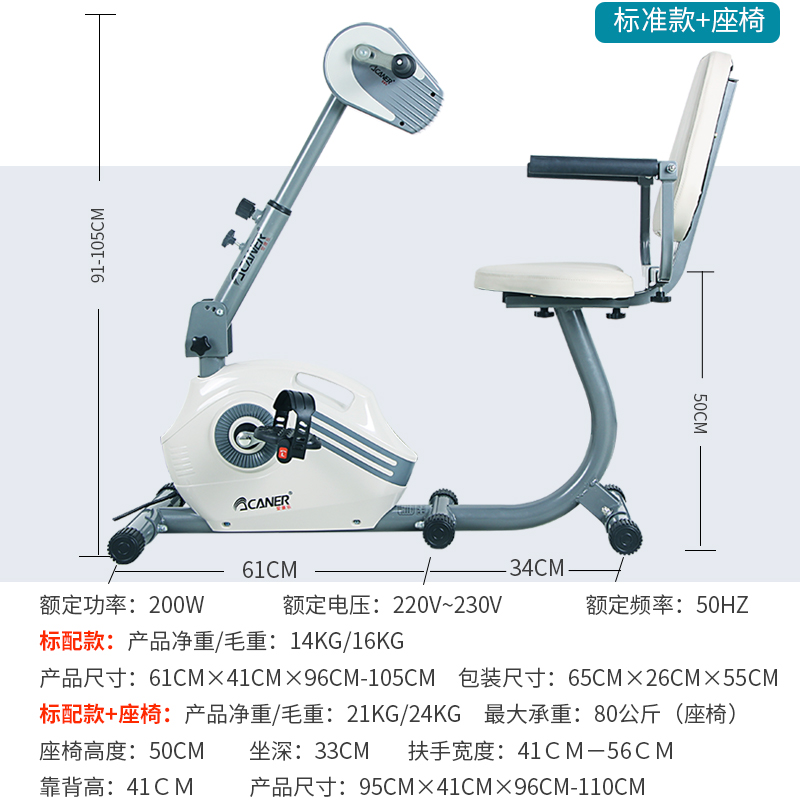 爱康乐电动康复机上下肢康复脚踏车中风偏瘫主被动康复训练器材 - 图2