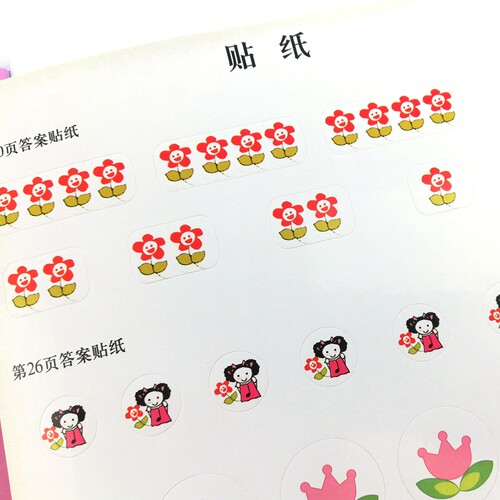 幼儿轻松学乐理学孩子学音乐音符儿童学五线谱 幼儿乐理入门作业本全套附卡通贴纸趣味习题1-6册基本乐理基础教程初学乐理教材书籍 - 图2