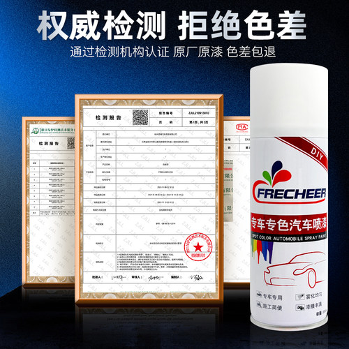 适用比亚迪海豹06自喷漆暖色烟茶色汽车专用亚特兰蒂斯灰车漆修复 - 图3