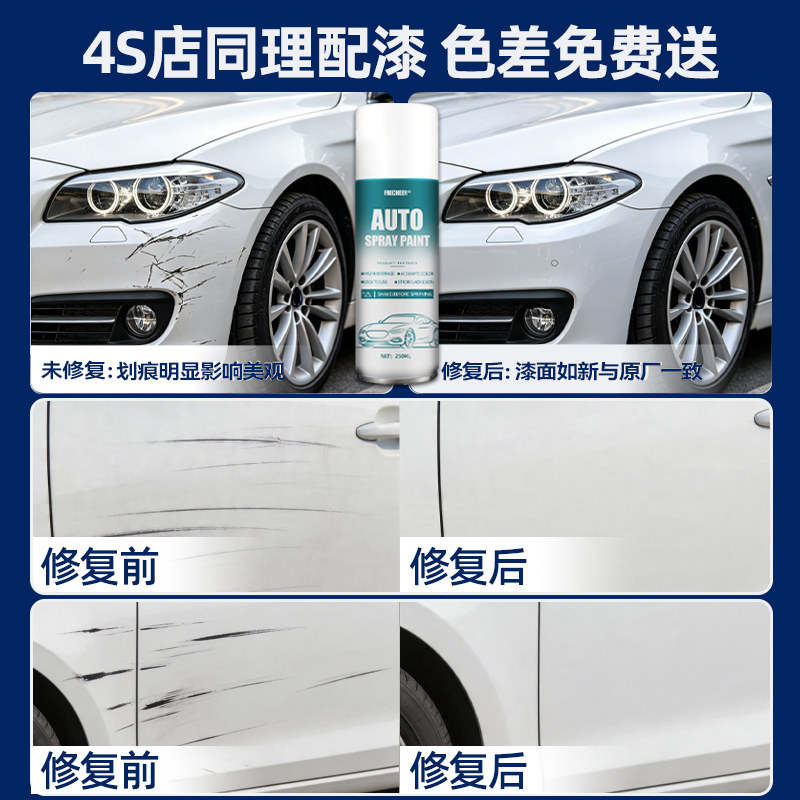 图4