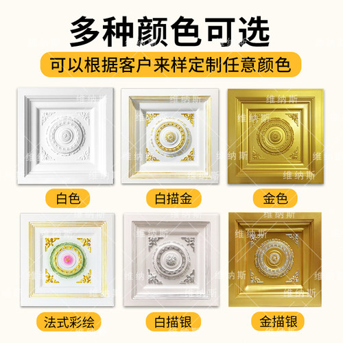 法式方形灯盘pu线条石膏吊顶造型吊灯底座客厅正方形底盘方块装饰 - 图2