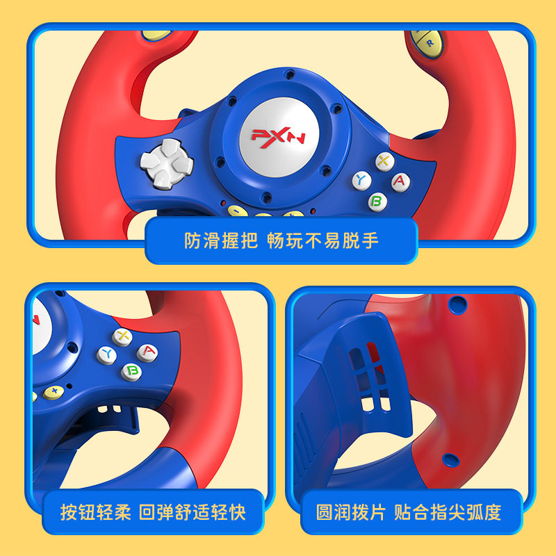 莱仕达V2 Switch无线游戏娱乐方向盘 马里奥赛车8  极品飞车21/22 儿童方向盘玩具宝宝仿真模拟驾驶汽车,淘宝优惠券,粉丝福利购,淘宝优惠卷