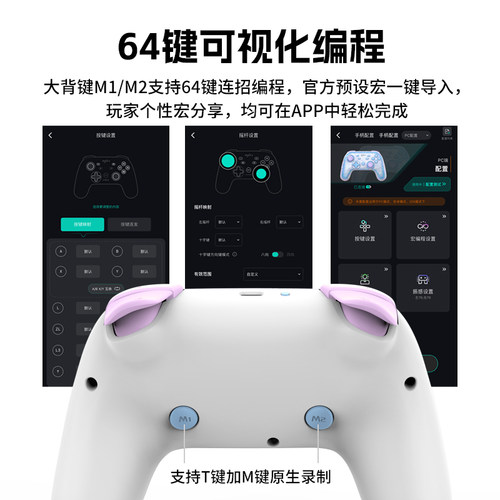 PXN莱仕达P50S游戏手柄摇杆震动任天堂switch2手柄PC电脑steam无线蓝牙手机iOS nspro塞尔达传说王国之泪 - 图1