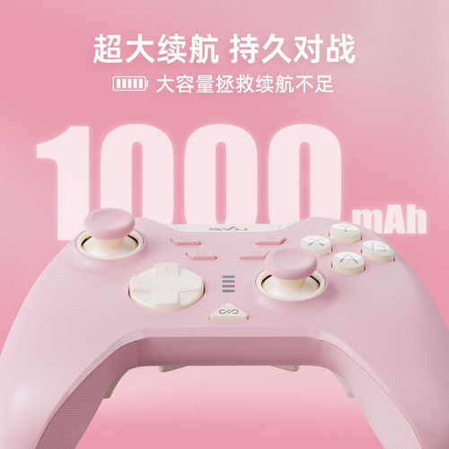 【百元】莱仕达承影无线游戏手柄pc电脑版steam 任天堂Switch2 霍尔1000毫安四背键扳机锁  双影奇境空洞骑士 - 图2