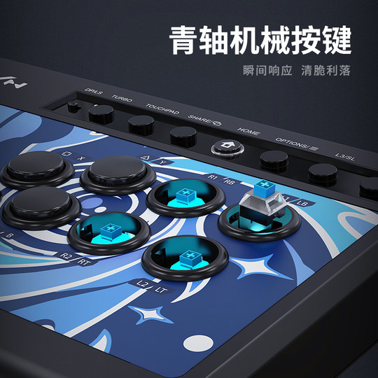 PXN Laisda 008 Arcade Fighting Stick