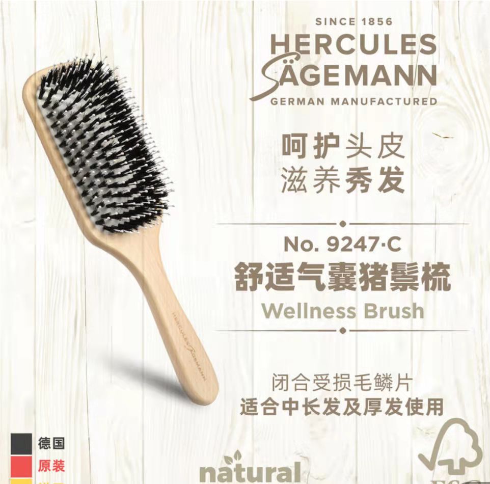 章小蕙推荐现货店主自留款赫格丽木柄舒适猪鬃气囊梳子Hercules-图2