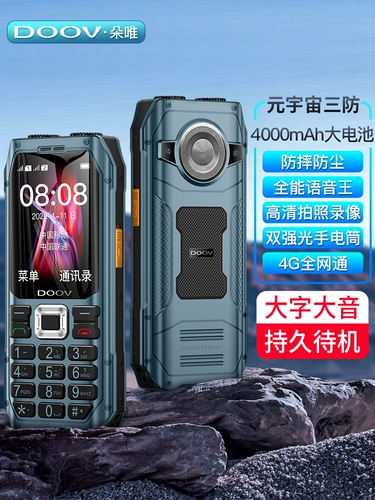 Умный сверхдлинный мобильный телефон защищен от пыли, воды и ударов для пожилых людей для школьников, функция поддержки всех сетевых стандартов связи, 4G, широкий экран, звуковая система