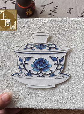 青花瓷掐丝珐琅DIY材料包茶具