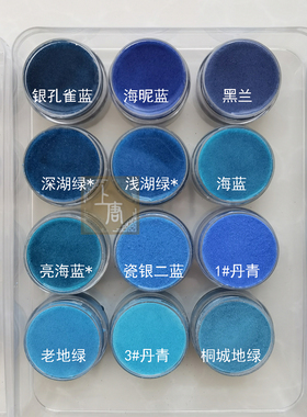 掐丝珐琅釉料高温淘洗烧制上唐