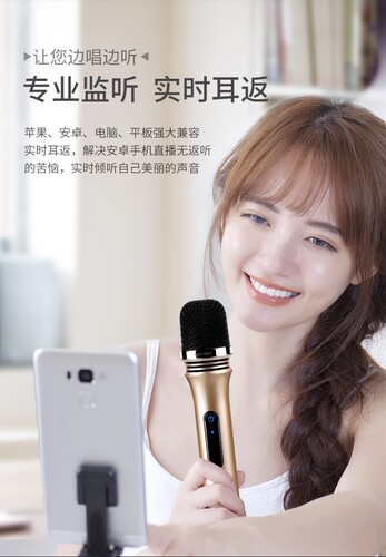 Lenovo/联想 um18全民主播定制版直播声卡录音 - 图2