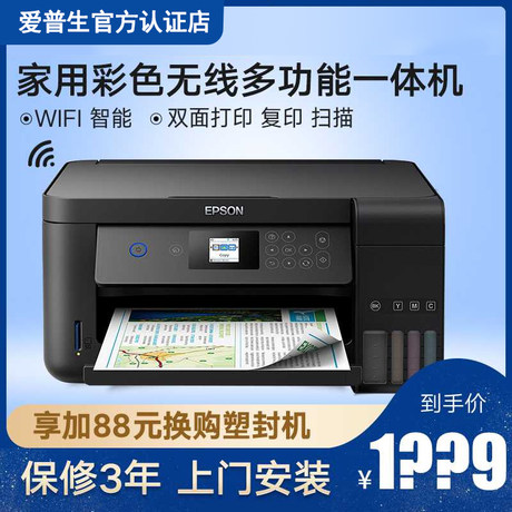 small double sided printer
