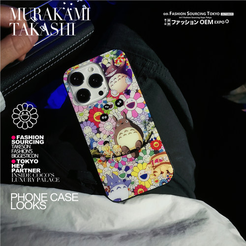 日本潮牌村上隆太阳花龙猫适用于iphone16promaxplus苹果个性卡通手机壳 - 图2