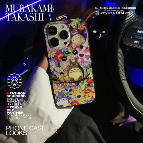 日本潮牌村上隆太阳花龙猫适用于iphone16promaxplus苹果个性卡通手机壳 - 图1