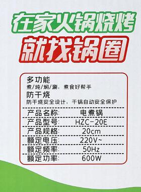 锅圈食汇电火锅情侣家庭多功能一体锅鸳鸯火锅电煎烤锅学生宿舍