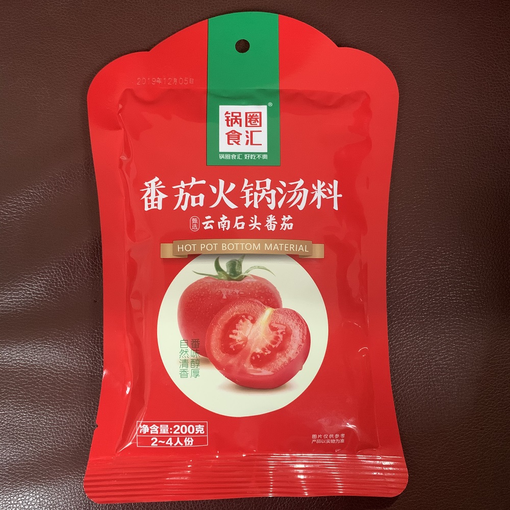 锅圈食汇番茄火锅底料一锅汤不辣鲜香调料咖喱底料菌汤底料新日期 - 图1