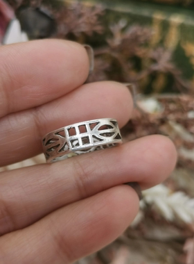 Vintage中古欧洲回流925银镂空雕刻戒指11号