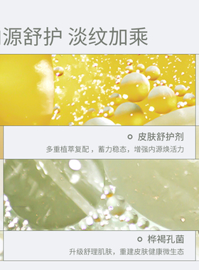 roomplus紧致细嫩护手精华霜150g
