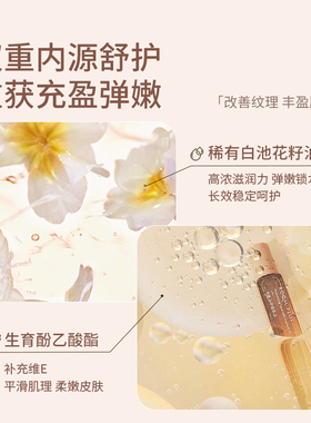 roomplus手部精华油柔嫩防开裂