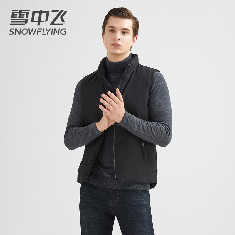 雪中飞羽绒马甲男短款中老年立领百搭保暖爸爸装2025冬季新款鸭绒,淘宝优惠券,粉丝福利购,淘宝优惠卷