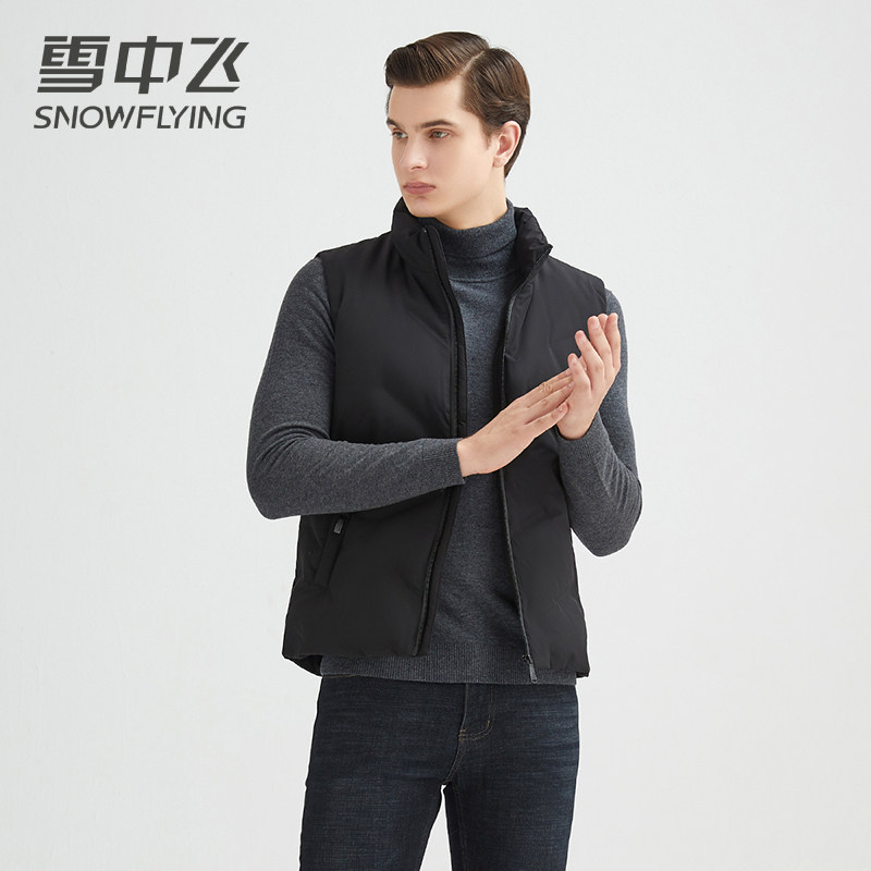 雪中飞羽绒马甲男短款中老年立领百搭保暖爸爸装2025冬季新款鸭绒,淘宝优惠券,粉丝福利购,淘宝优惠卷
