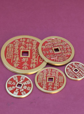 山鬼花钱吊坠黄铜真品仿古钱币项