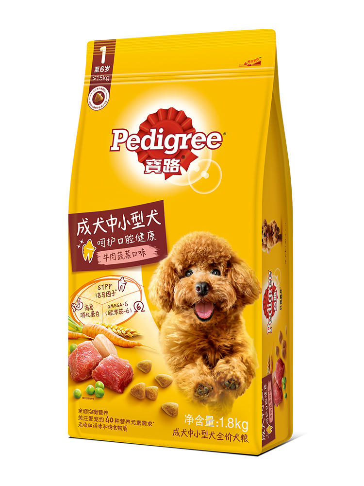 宝路狗粮中小型犬成犬牛肉味泰迪博美通用型犬粮1.8kg/4kg/7.5kg-图3