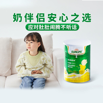 Life Sunshine New Zealand Imported Milk Sugar Enzyme Probiotic Hydrolysis Whey Protein Powder Infant Seniors Nutrition