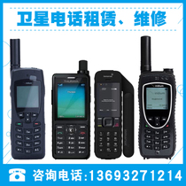 Satellite Phone to charge straight rental Maritime Eurostar iridium Yixing 9555 9575 Taxi for maintenance