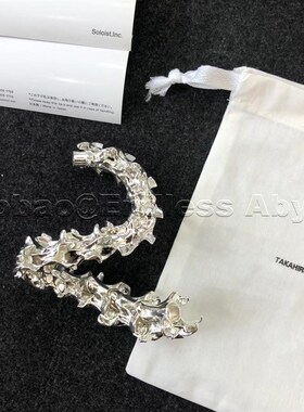 Endless Abyss宫下贵裕风格骨头拼接手镯the soloist骨环手链配饰