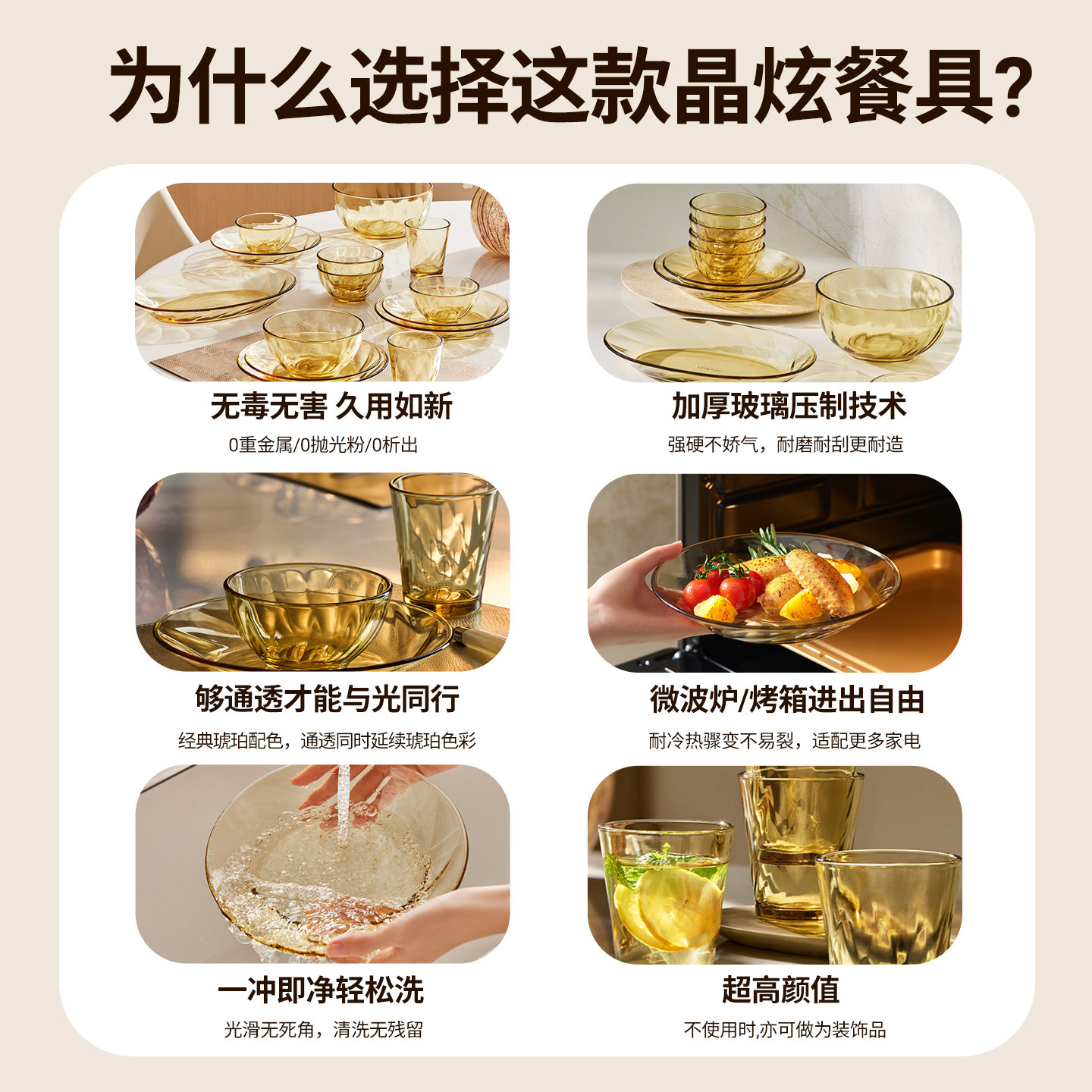 康宁visions晶炫餐具耐高温家用乔迁食品级玻璃碗碟盘子轻奢套装,淘宝优惠券,粉丝福利购,淘宝优惠卷