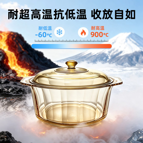 康宁餐具家用玻璃炖锅奶锅蒸煮锅可明火直烧耐高温透明锅玻璃汤锅 - 图1