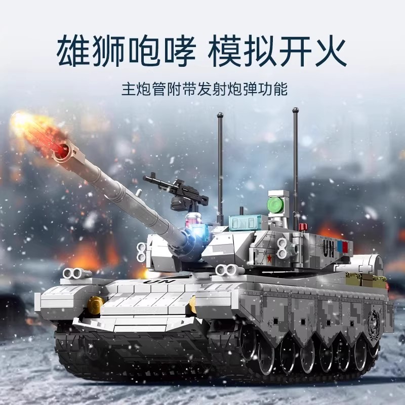 森宝积木兵器文创正版儿童拼装益智积木99A主战坦克合集男孩礼物 - 图1