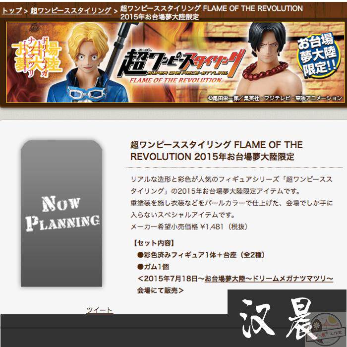 早い者勝ち お台場夢大陸 ワンピース バッジ Bu Edu Kz