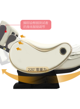 525心理精神压力分析音乐按摩椅