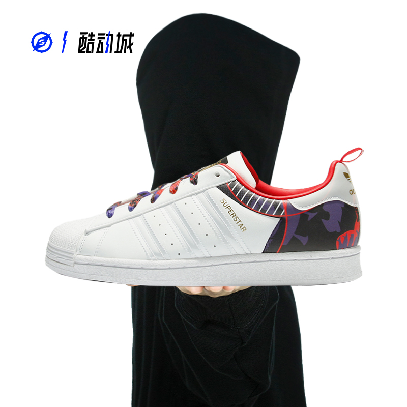 指南针 ADIDAS SUPERSTAR 三叶草 贝壳头 男女低帮休闲板鞋IF3921 - 图2