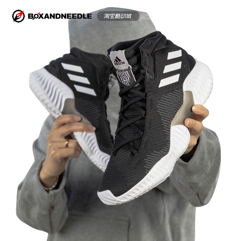 指南针运动指南针adidas bounce 实战篮球鞋男 AH2673 AH2658 AH26931