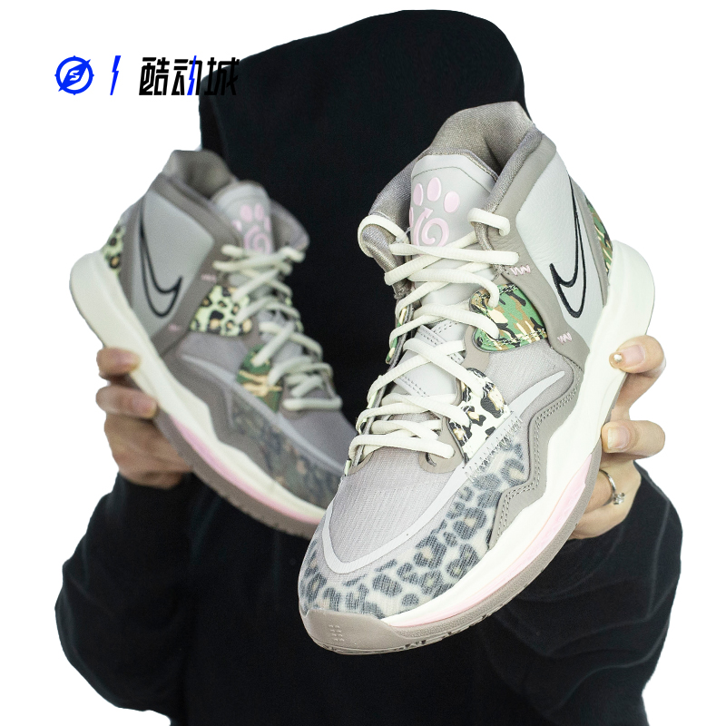 NIKE KYRIE INFINITY 欧文8 男子篮球鞋 DC9134-400 DH5384-001