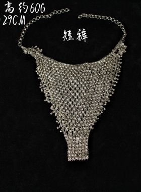 vintage复古董纯黄铜镀银时装套装欧式金属内衣短裤法式拍摄软装