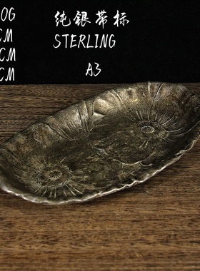 vintage古董STERLING纯银调料杯欧式纯银子刀叉盘家居法式样板间