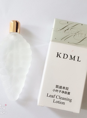 凯迪米拉活化水小叶子净肤精华液