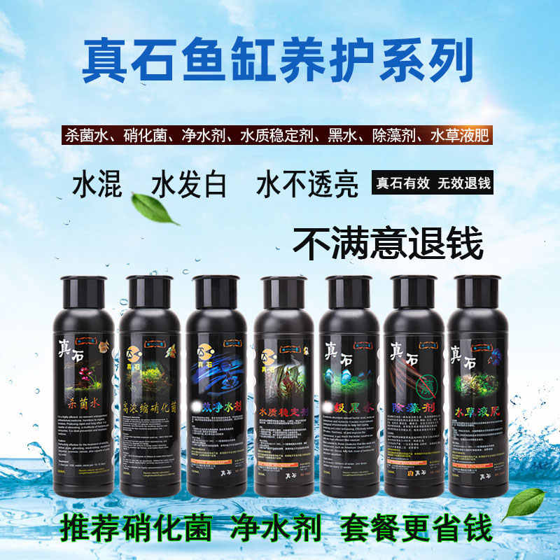 水草液肥剂 新人首单立减十元 22年5月 淘宝海外